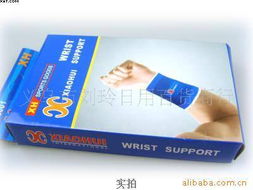 義烏市劉玲日用百貨商行 專業(yè)運(yùn)動(dòng)護(hù)具產(chǎn)品列表