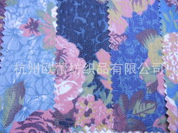 杭州歐蕾紡織品混紡交織類面料產品全覽